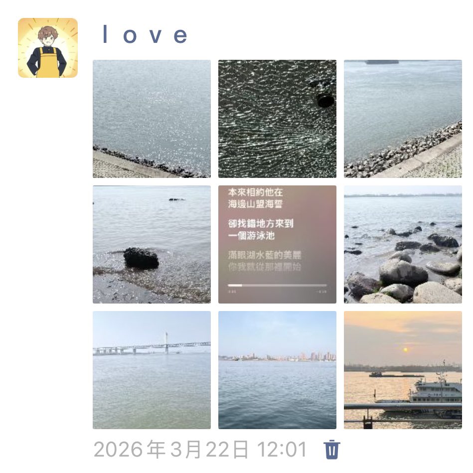 Timothy（看签名） tweet media