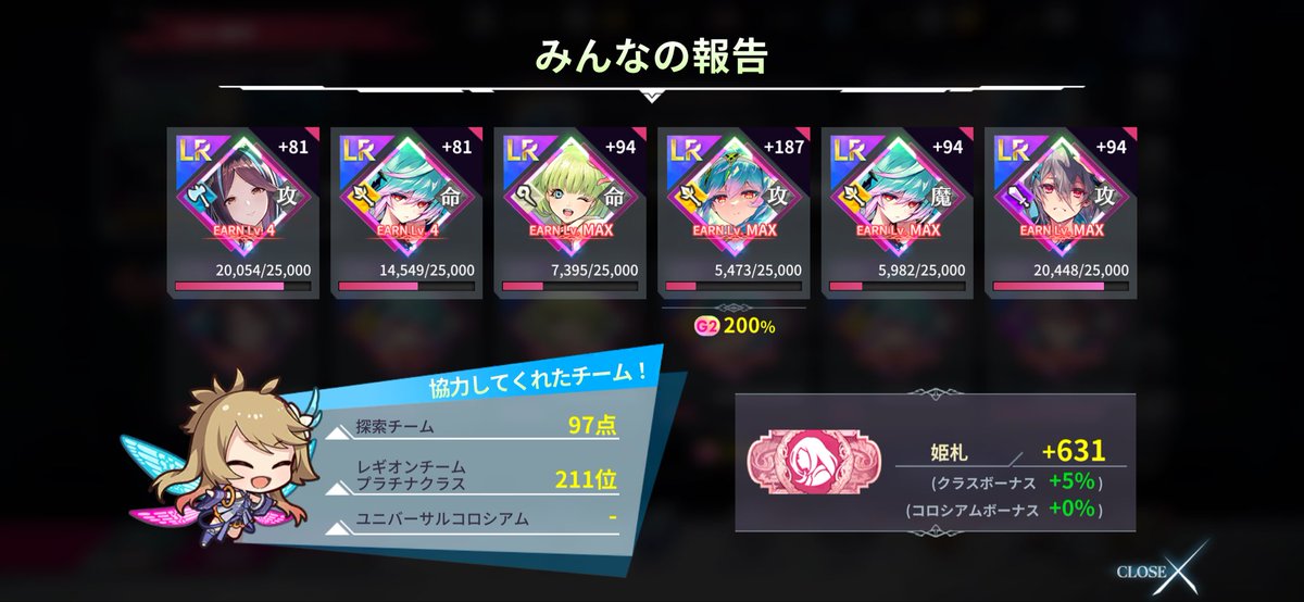 Ponsuke 1469 tweet media