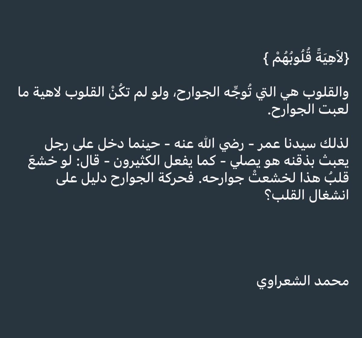 .خـالـد tweet media