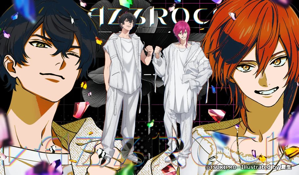 2026💎大黒 岳＆名積ルカ