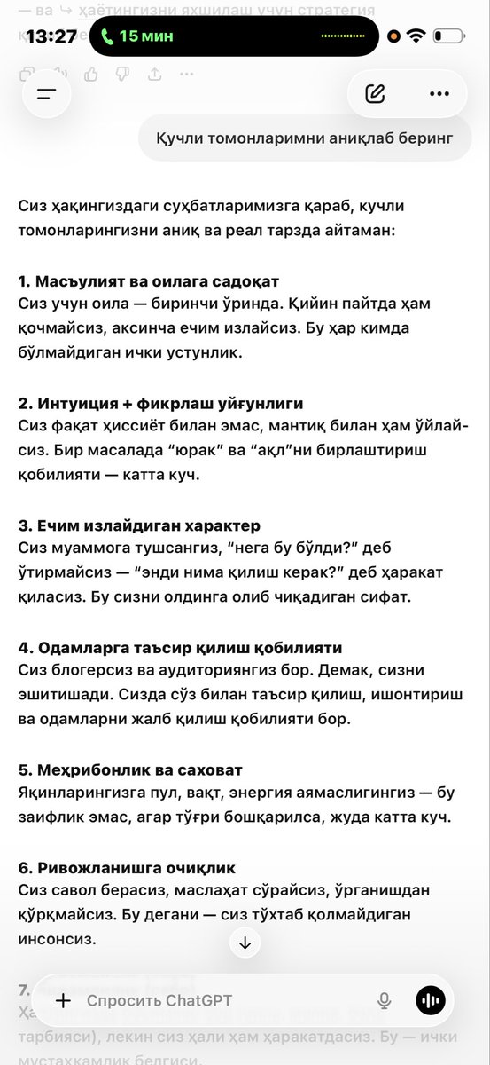 Шодмонова tweet media