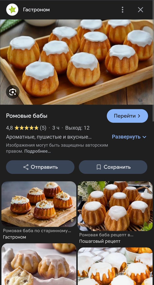 мелкий tweet media