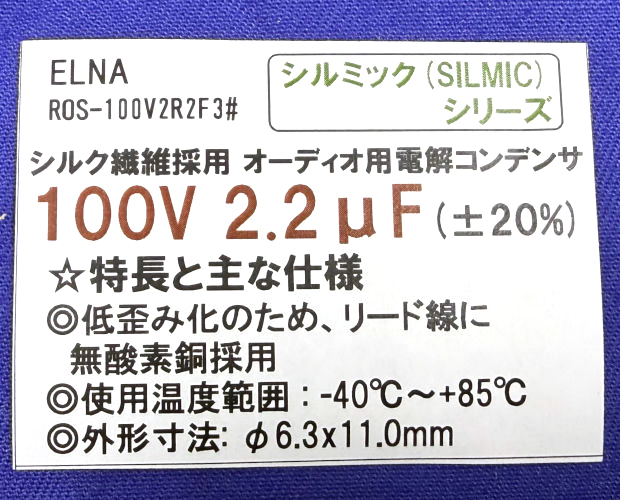 共立エレショップ tweet media