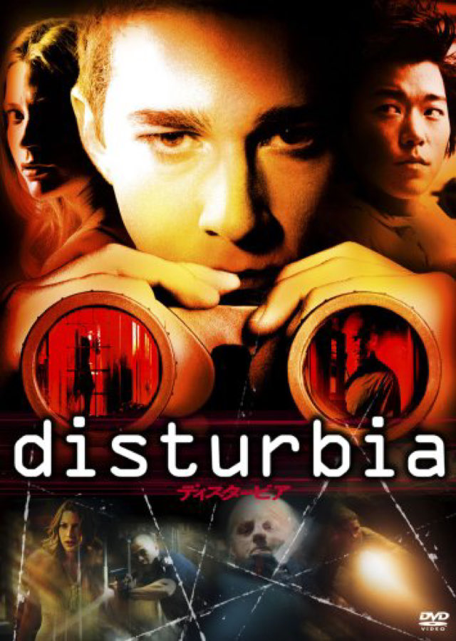 aOMfnzOIqbXRXBH's tweet image. 映画『ディスタービア』の感想・レビュー [10037件] | Filmarks filmarks.com/movies/35800 #Filmarks #映画 #ディスタービア
今日はこれを再鑑賞するよ☺️✨
#映画好きと繋がりたい