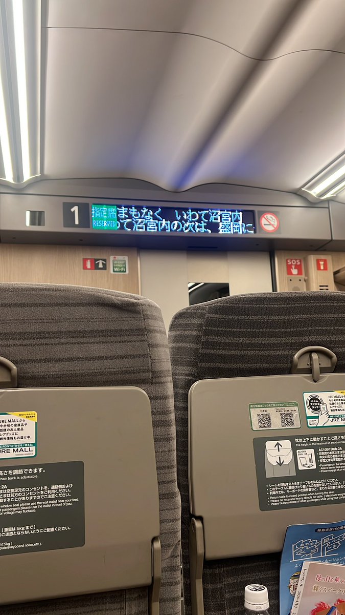 イーチョ tweet media