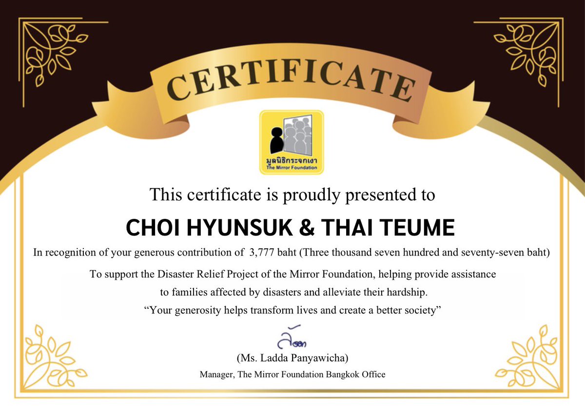 มูลนิธิกระจกเงา tweet media