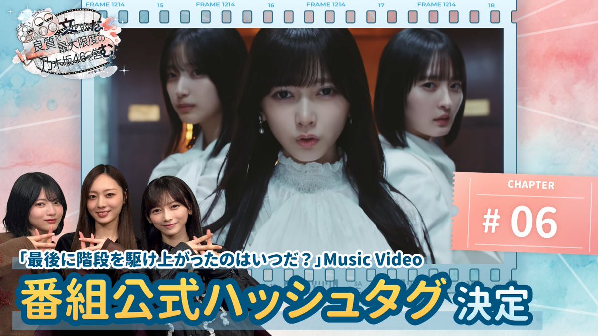 乃木坂46 tweet media