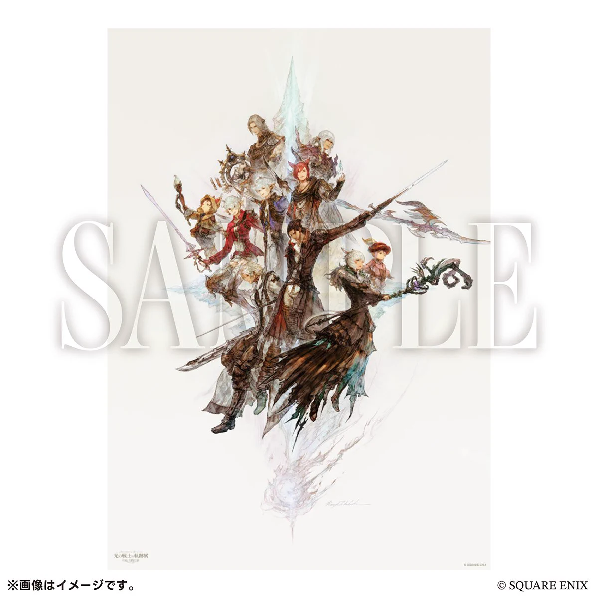公式】ファイナルファンタジーXIV（FF14） 光の戦士の軌跡展 on X