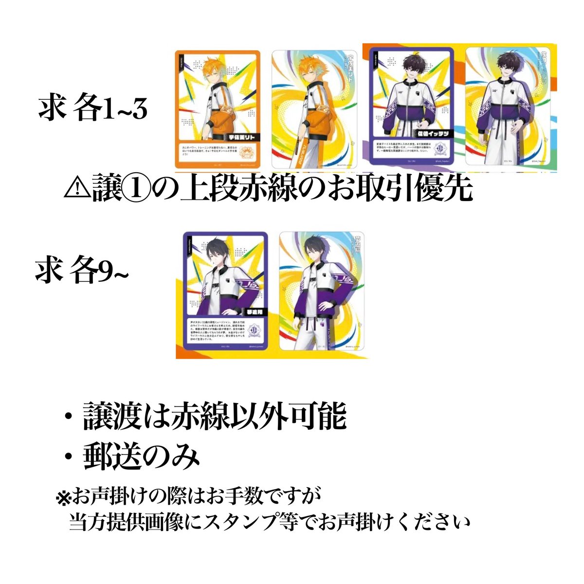 りぃー@お声がけ用アカ tweet media