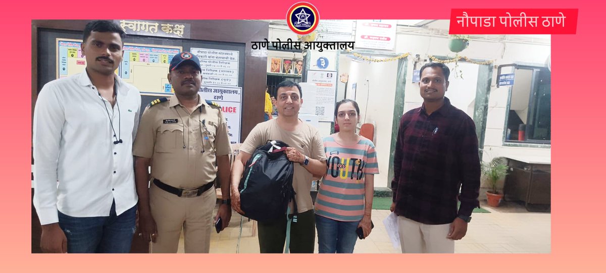 ThaneCityPolice's tweet image. नौपाडा पोलीसांची तत्पर कारवाई 👏
गावदेवी बस स्टॉप परिसरातून रिक्षामध्ये हरवलेली बॅग CCTV च्या मदतीने शोधून तक्रारदारास सुरक्षित परत करण्यात आली.

#ThanePolice #NaupadaPolice #GoodWork #CCTV #PublicSafety #TrustPolice