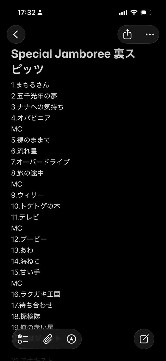 シンカー🧷/うりむー tweet media