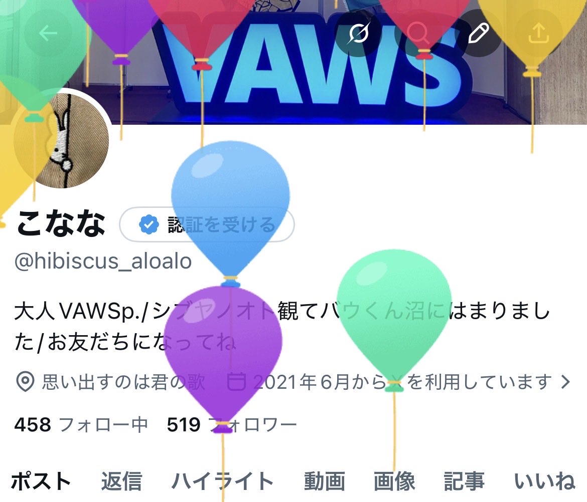 こなな tweet media