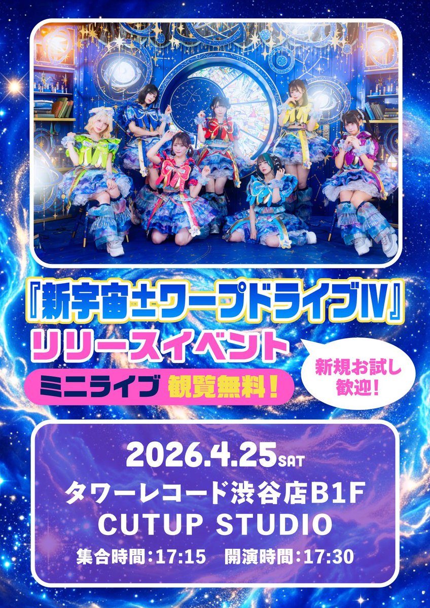 煌めき☆アンフォレント tweet media