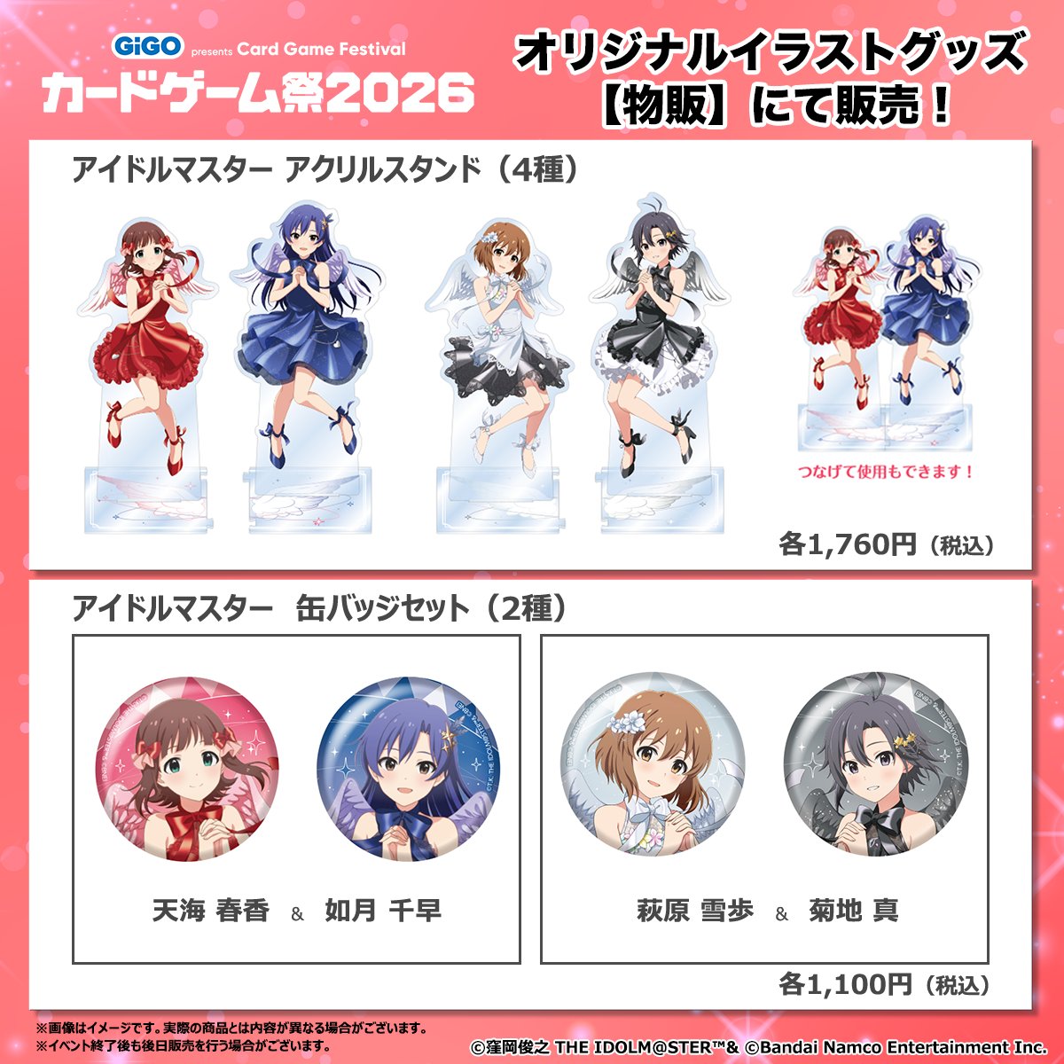 ヴァイスシュヴァルツ公式 tweet media