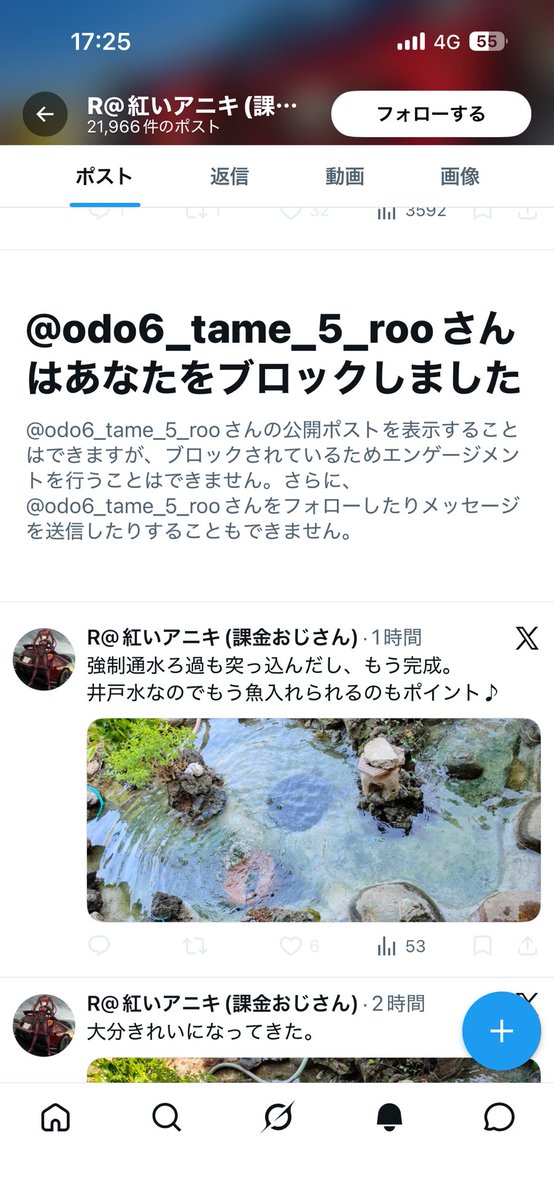 ラヴ公 tweet media