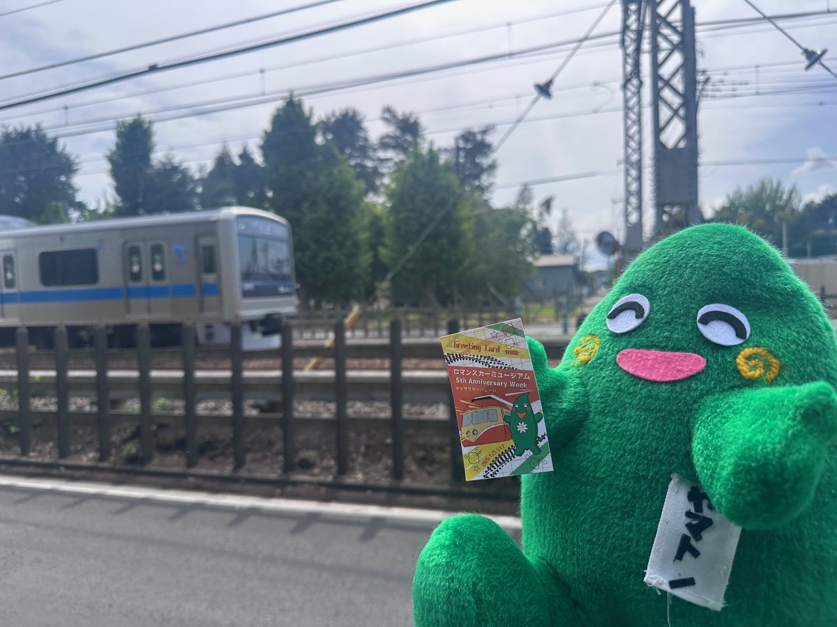 ヤマトン(大和市イベントキャラクター) tweet media