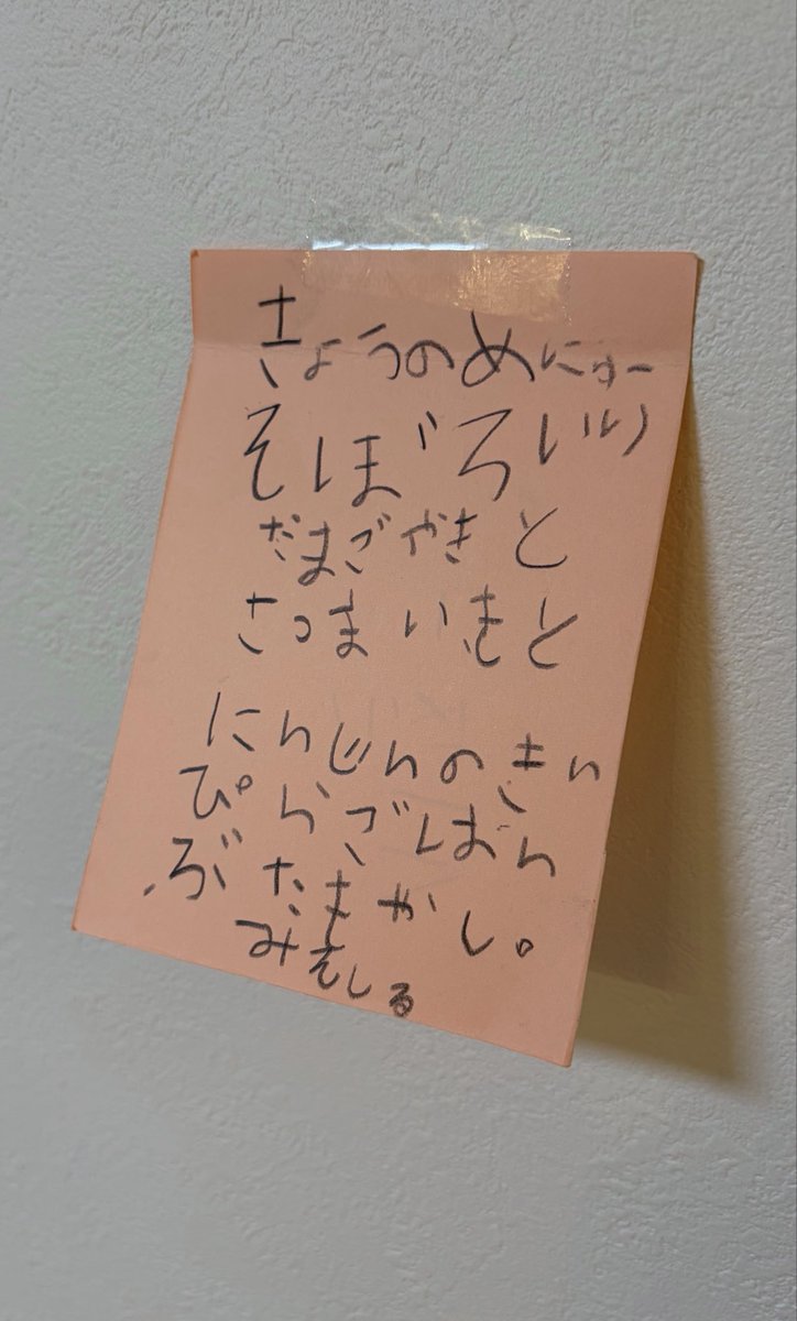 tsumupapa tweet media