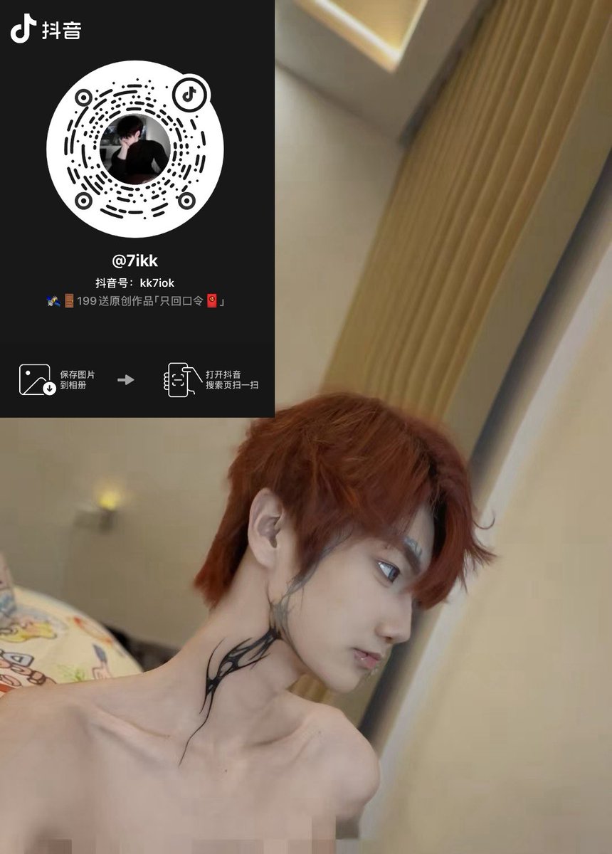 7ikk「杭州 」互推原创 tweet media