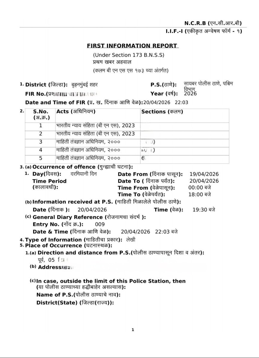 Prakash Gade tweet media