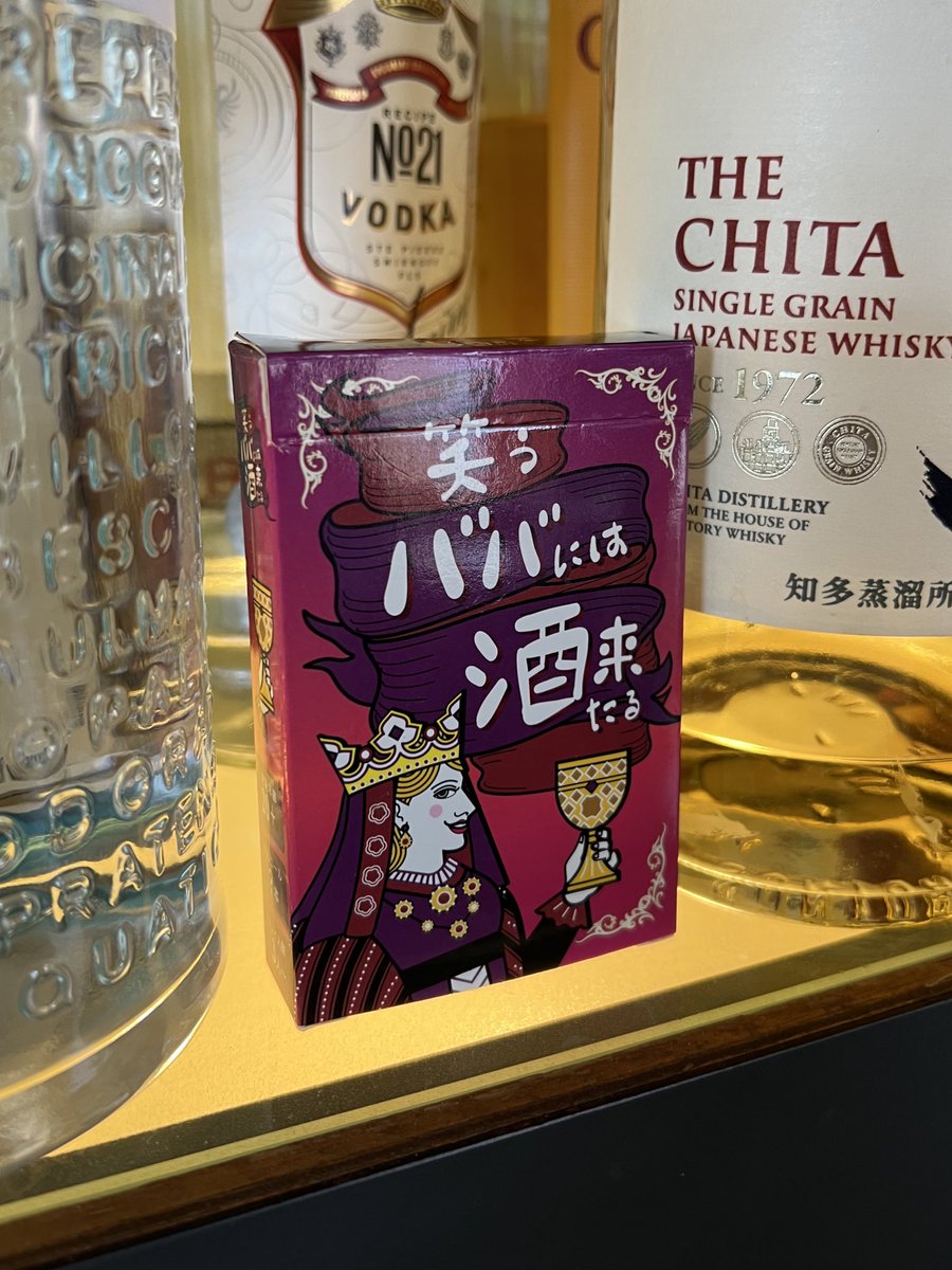 yonaga_sakae's tweet photo. カードゲームが増えました🆕

“飲み会xババ抜き”

正直めっちゃ飲まされますこのゲーム😇　

ルールも普通のババ抜きと同じなのでわかりやすい！
是非どうぞ〜🍻 https://t.co/CuZw49qbPv