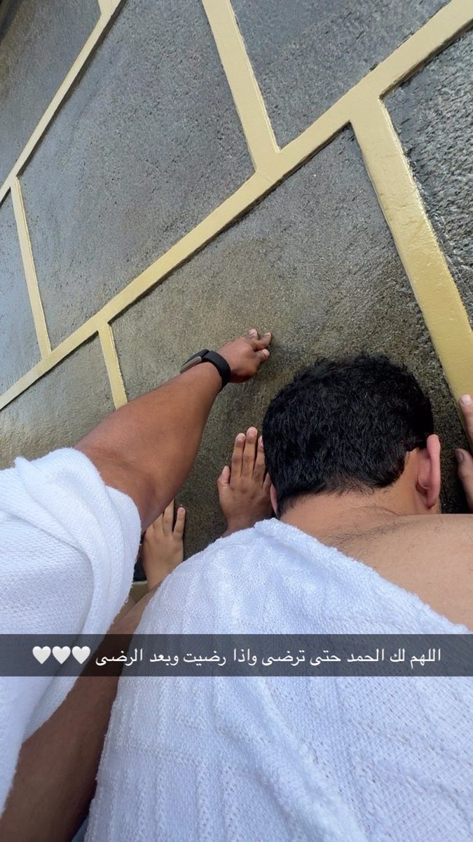 INBRIII's tweet photo. 🤲🏽🤍🕋 https://t.co/G3jcsGXSR3