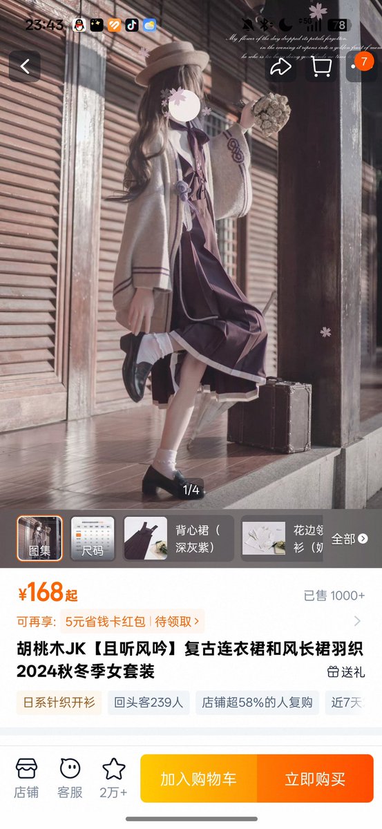 曲速 u🍥 tweet media