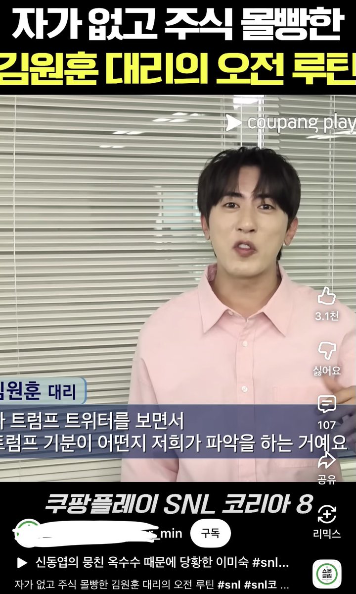 순혈한국인 | Free Korean🇰🇷 tweet media