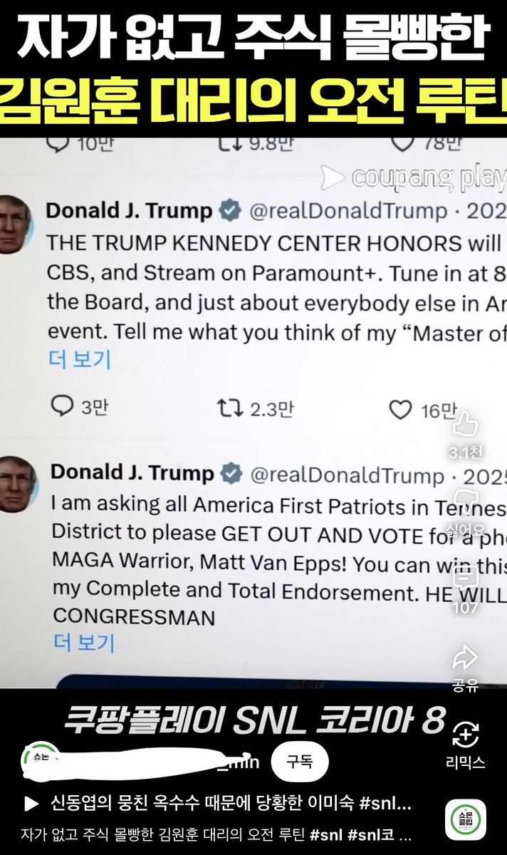 순혈한국인 | Free Korean🇰🇷 tweet media