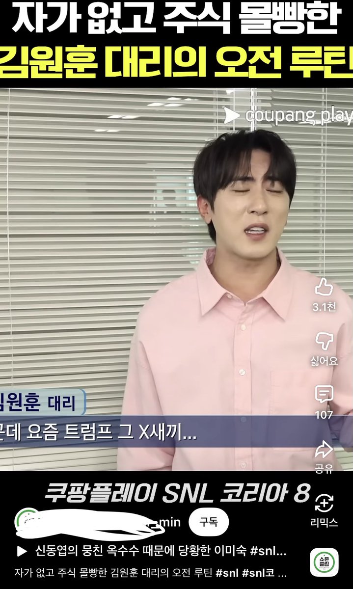 순혈한국인 | Free Korean🇰🇷 tweet media