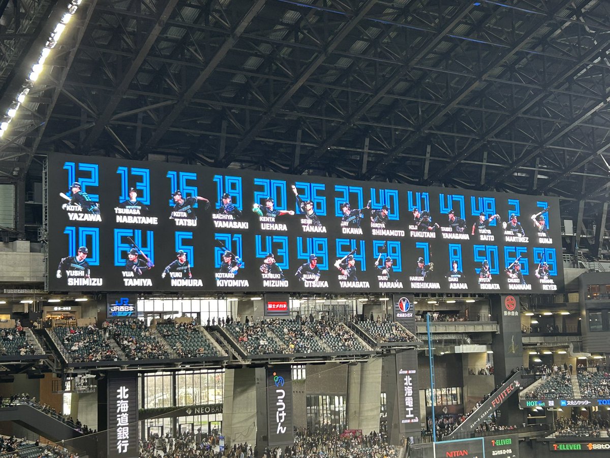 nwbaseball_ip8's tweet image. 本日の審判＆ベンチメンバー＆楽天側スタメン
YG安田って誰だろう？
はじめてみた！

#エスコン
#ファイターズ
#fighters
#lovefighters