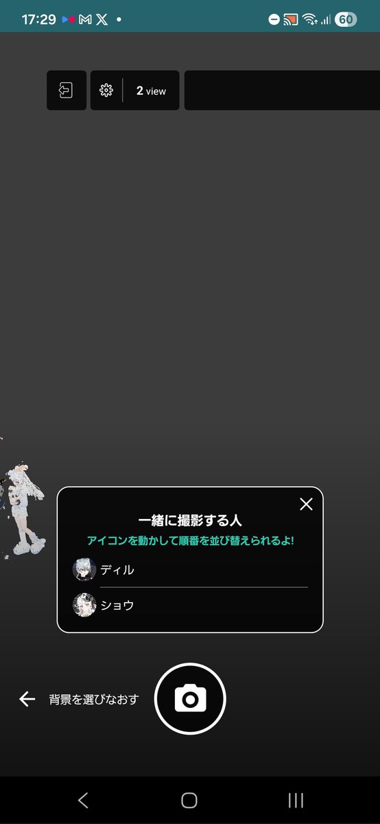 ディルーミラティブ配信用ー tweet media