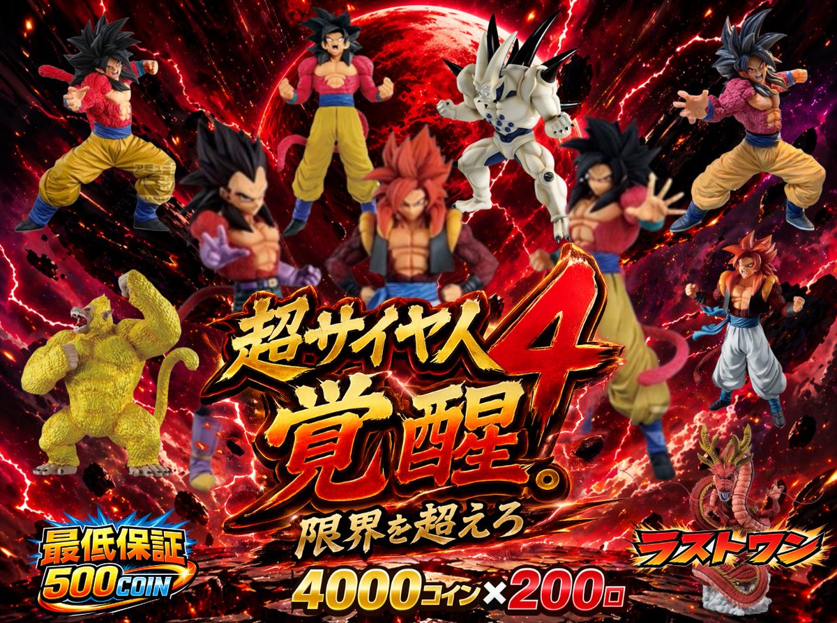 KAMUIオリパ tweet media