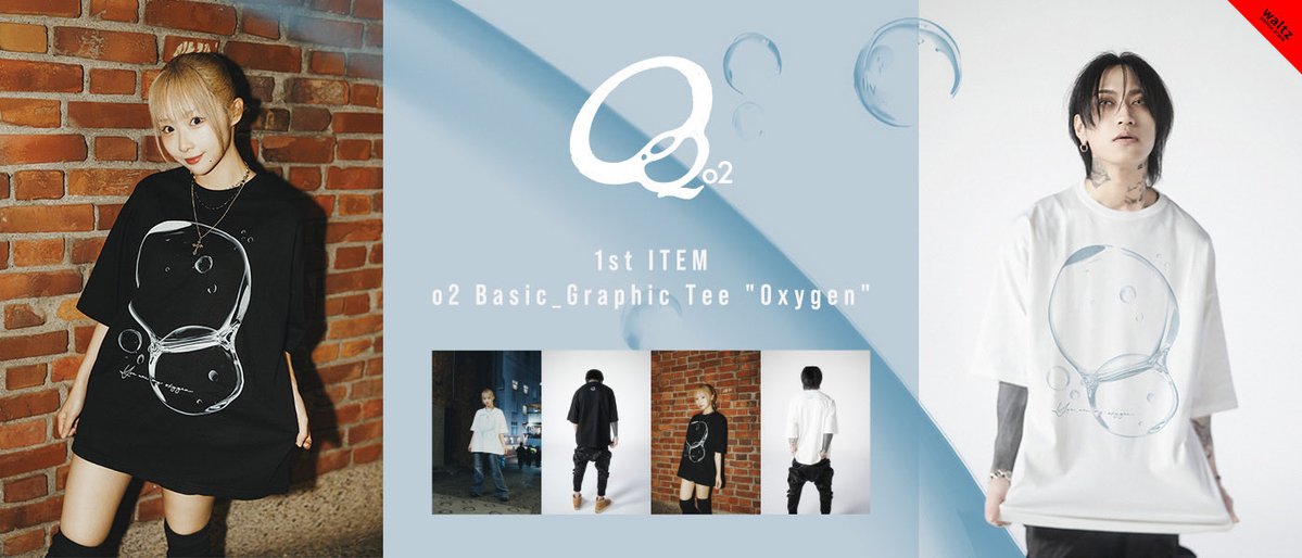 dexcore_info's tweet image. 【Kagami solo works // o2(オーツー)】
o2-kagami.jp

▶︎第1弾アイテム
o2 Basic_Graphic Tee "Oxygen"

好評につき、
2次予約注文受付開始！

▶︎予約注文受付期間
5/6(水) 23:59まで
waltz-store.com/?mode=cate&amp;amp;cbi…

#o2 #kagami #架神 #DEXCORE