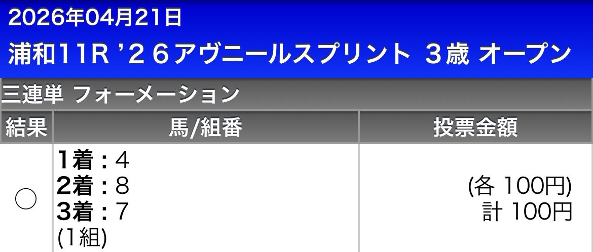 わぎ。 tweet media