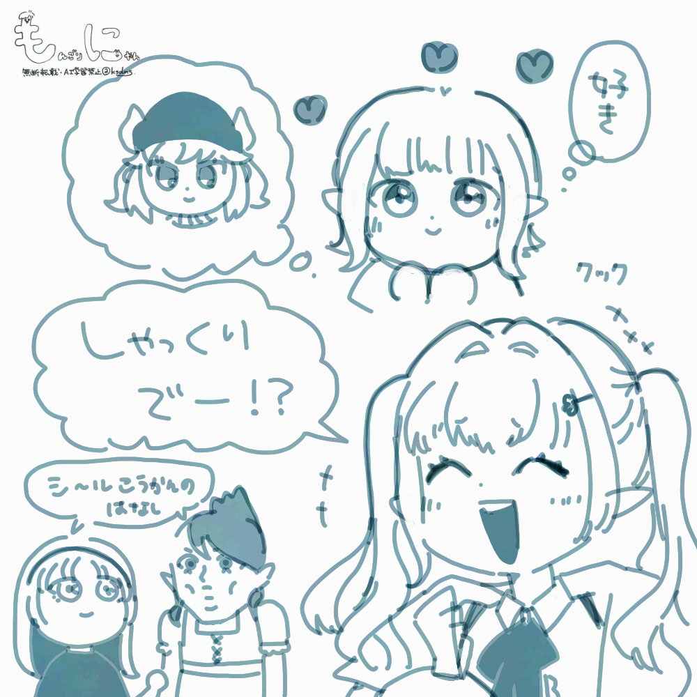 ﾓﾝｺﾞﾘﾆｬﾝ (@ksdns) on Twitter photo 