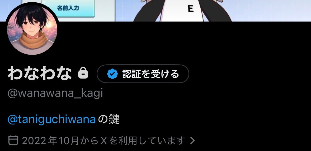 谷口わな tweet media