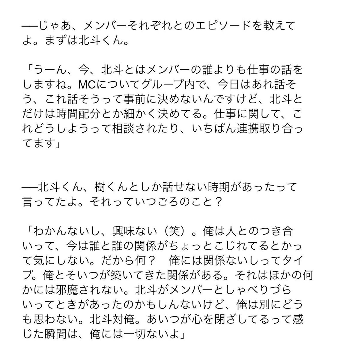 ゆ♡ tweet media