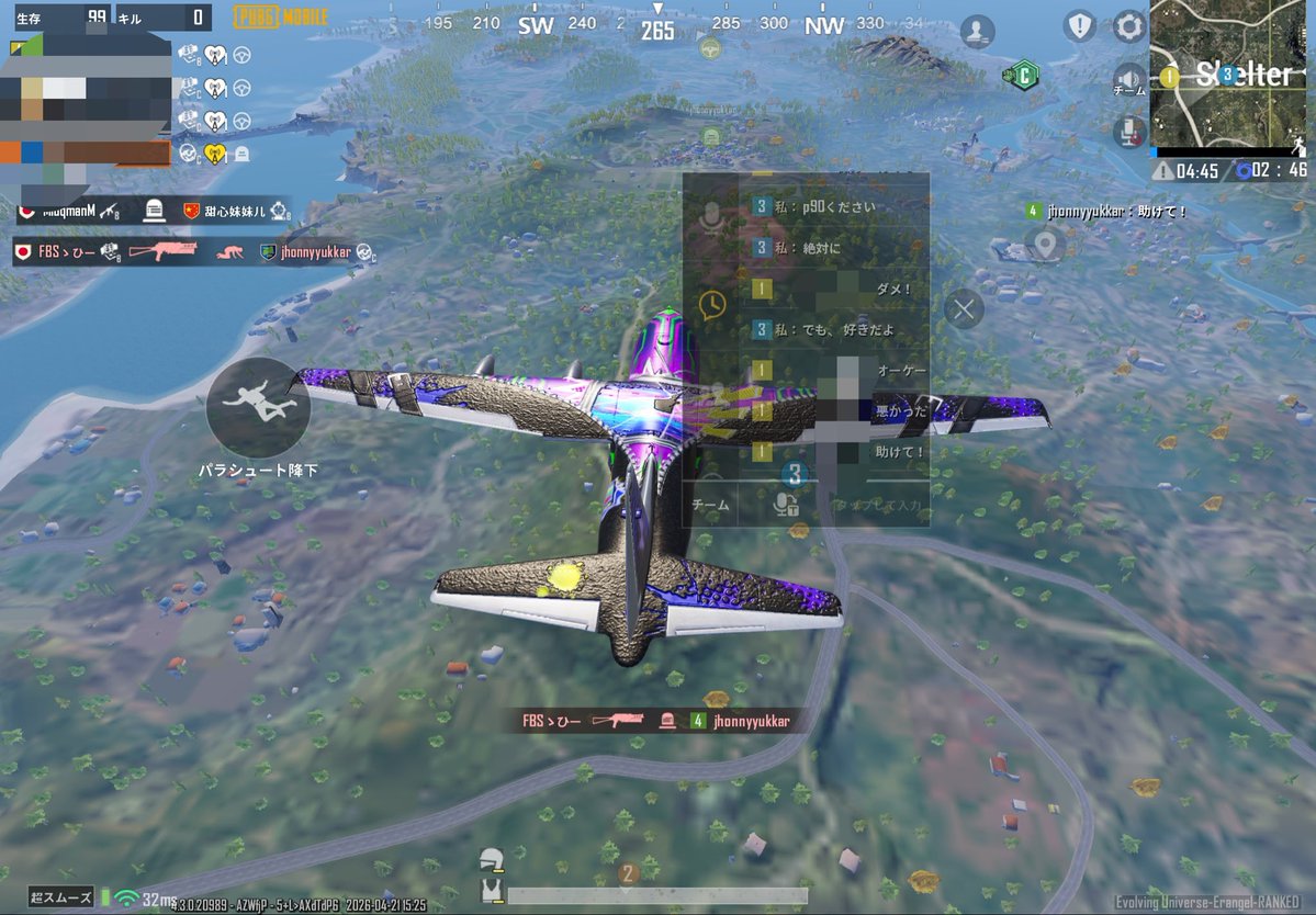 おっぱいaim tweet media