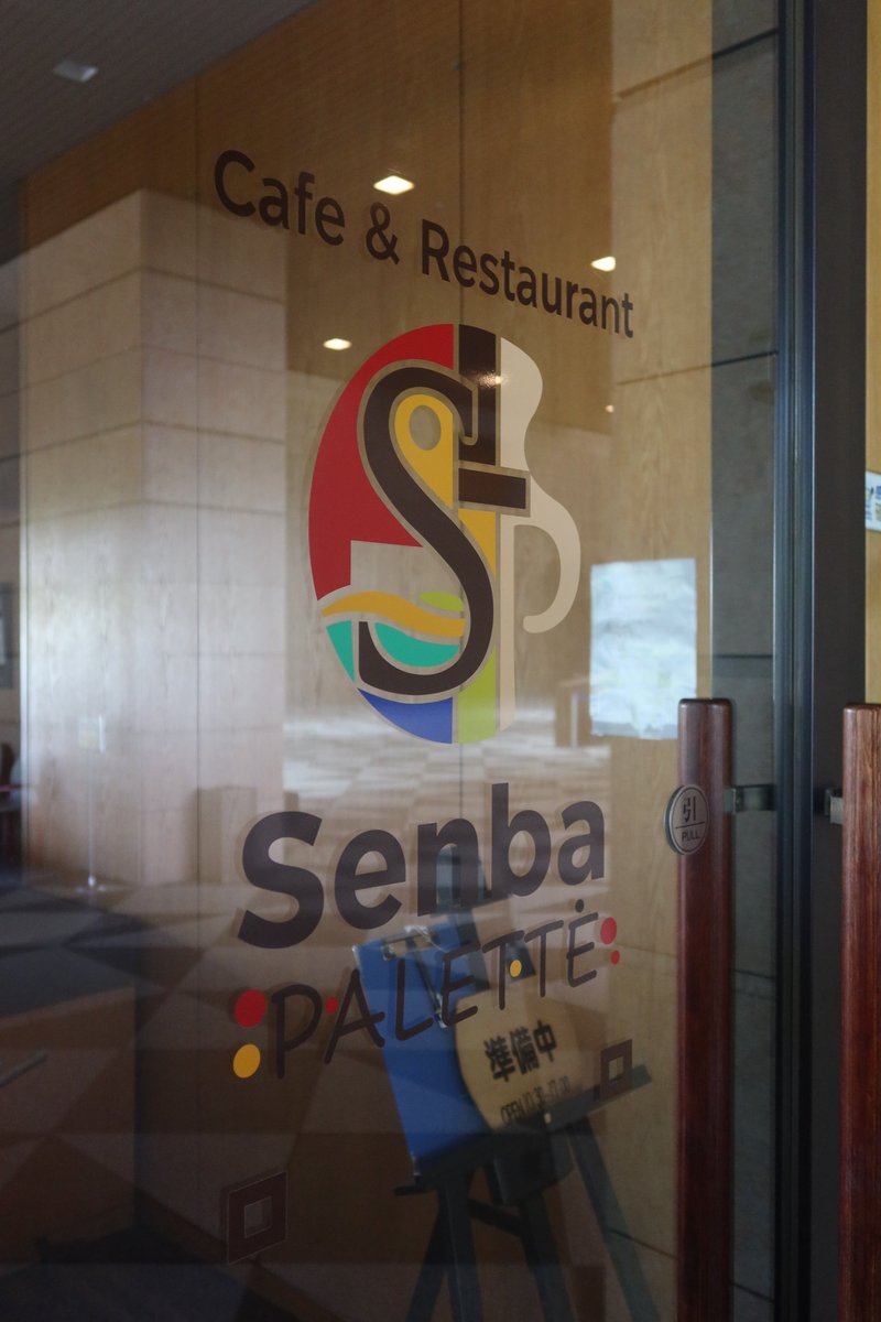 茨城県近代美術館 tweet media