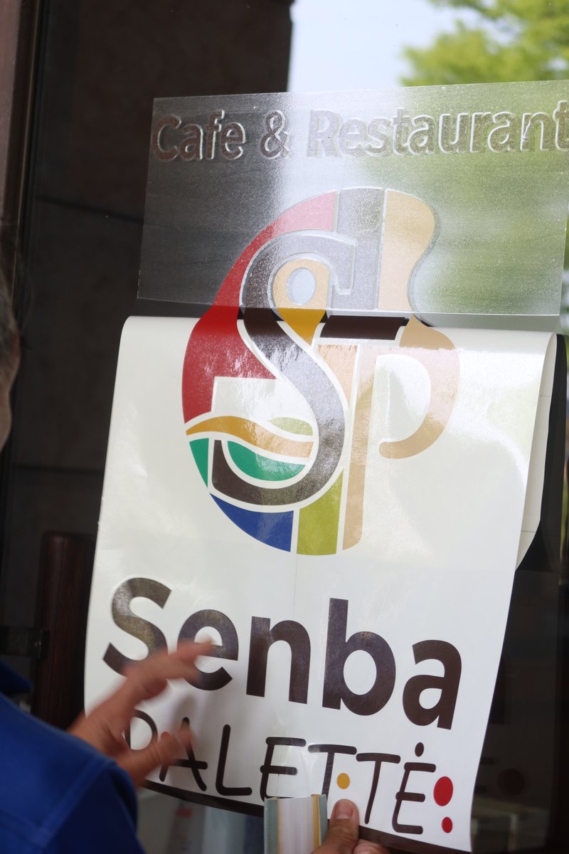 茨城県近代美術館 tweet media