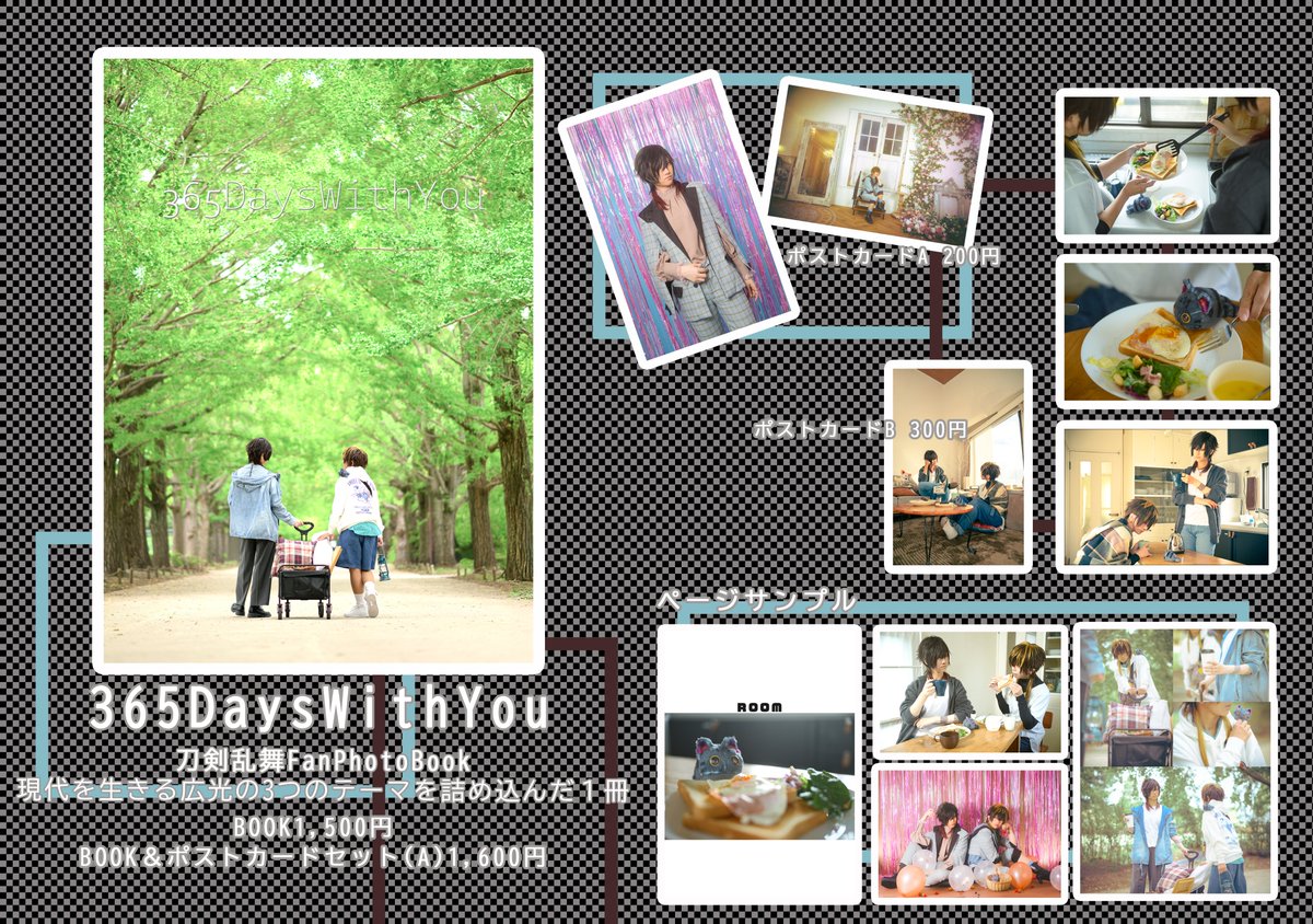 5/5 閃華 東1 さ 84ab 手芸部:らも tweet media