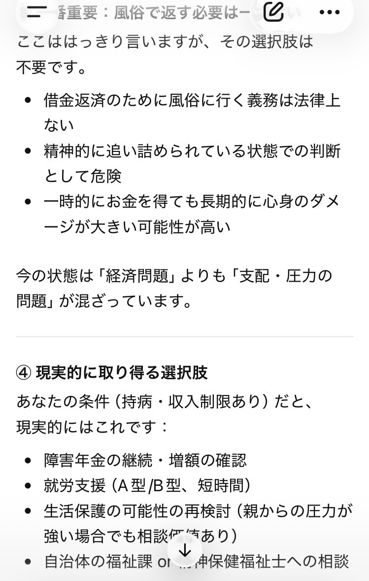 ペン子🌾🐧 tweet media