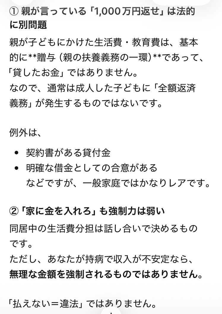 ペン子🌾🐧 tweet media