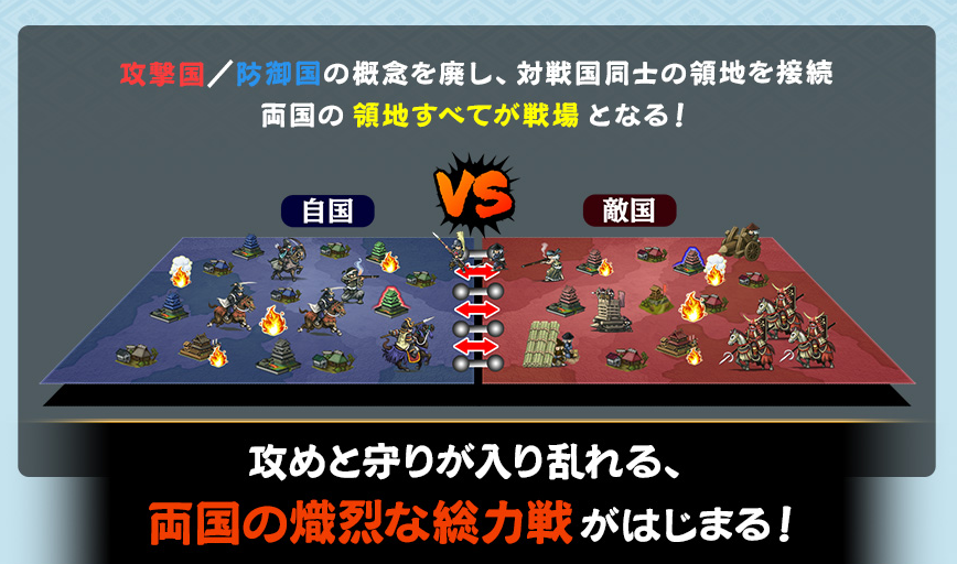 戦国IXA応援のろし_PR tweet media