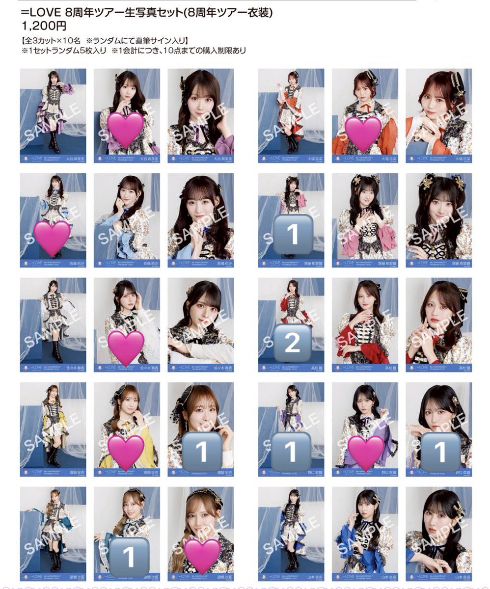 ありえーす tweet media