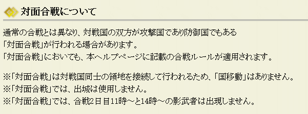 戦国IXA応援のろし_PR tweet media