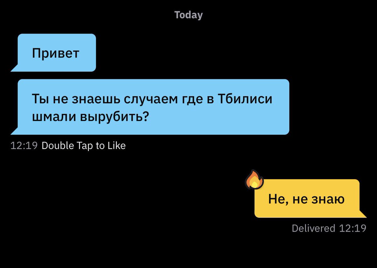 Тбилисский грайндр не перестает удивлять