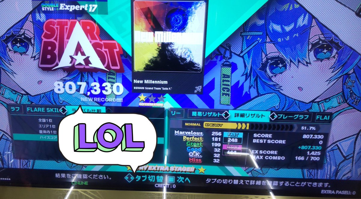 MAGAOrz's tweet photo. DDR_DP_LV17クリア埋め
Air Heroes→LV17最強格の1つと言われてる譜面クリア！
中盤の難所以降は完全にLV18のムズさ。

LV17全埋めまでもう少し、曲の追加や解禁で変動あるけど後15〜20譜面？ https://t.co/3gItzrGGf0