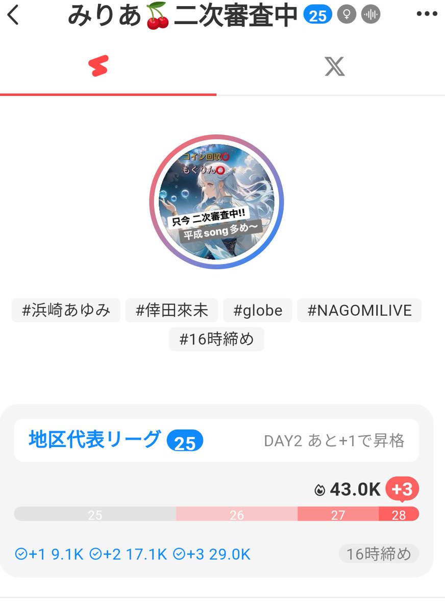 歌特化ライバー事務所NAGOMILIVE｜・colorsing・Topia・ポケカラ・Palmu tweet media