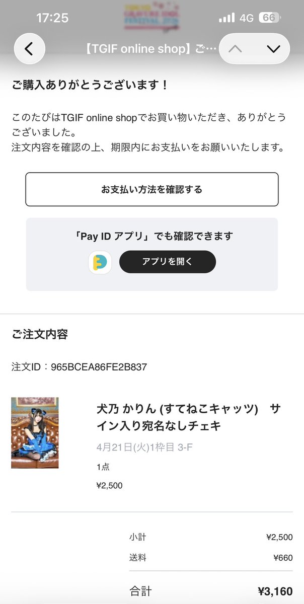 Ms033104's tweet image. 王道の🤍水着MC見た時可愛かったので購入
今年も水着👙沼だわ( ˶&amp;gt; &amp;lt;˶ )♡
 #TGIF  #いぬののいぬ  #推しが可愛すぎる説